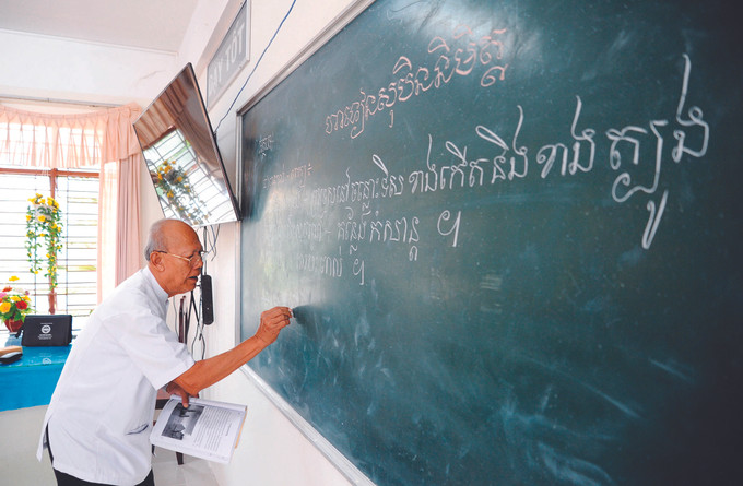 ទោះបីមានអាយុជាង ៨០ ប្លាយក៏ដោយ លោកគ្រូ ឡឹមអែស នៅតែឧស្សាហ៍ព្យាយាមជាមួយនឹងការងារជំរុញការសិក្សា ឧស្សាហ៍ចូលរួមបង្រៀនអក្សរ ខ្មែរ នៅចំណុចសាលារៀនជាច្រើនលើភូមិសាស្ត្រខេត្ត សុកត្រាំង និងខេត្ត ក្រុងផ្សេងៗ នៅតំបន់ ណាមបូ គ្រូបង្រៀនរបស់ភូមិស្រុក ខ្មែរ ណាមបូ ảnh 1