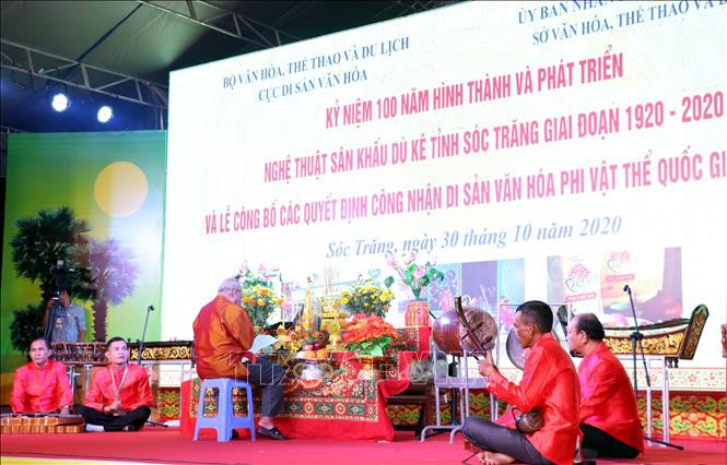 ការសម្តែងនៃវង់ភ្លេងពិណពាទ្យ ទម្រប់សិល្បៈមួយដែលទើបតែត្រូវបានទទួលស្គាល់ជាបេតិកភណ្ឌវប្បធម៌អរូបី លំដាប់ជាតិ ខេត្ត សុកត្រាំង៖ រំលឹកអនុស្សាវរីយ៍ខួបគម្រប់ ១០០ ឆ្នាំនៃល្ខោនយូកេនិងប្រកាសទម្រង់បេតិកភណ្ឌវប្បធម៌អរូបីទាំងឡាយ ảnh 5