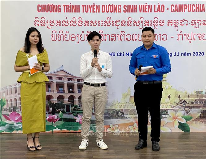 លើកសរសើរនិស្សិត កម្ពុជា - ឡាវ គំរូៗ ឆ្នាំ ២០២០ ảnh 1