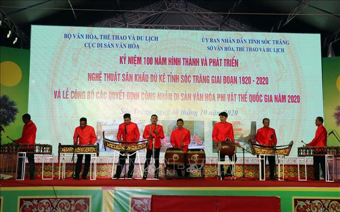ការសម្តែងវង់ភ្លេងពិណពាទ្យ ប្រភេទសិល្បៈមួយដែលទើបតែត្រូវបានទទួលស្គាល់ជាបេតិកភណ្ឌវប្បធម៌អរូបី លំដាប់ជាតិ សិល្បៈរាំវង់របស់ជនជាតិ ខ្មែរ សុកត្រាំ ប្រភេទបេតិកភណ្ឌវប្បធម៌អរូបីលំដាប់ជាតិដែលទើបតែត្រូវបានទទួល ស្គាល់ថ្មីៗ នេះ ខេត្ត សុកត្រាំង៖ រំលឹកអនុស្សាវរីយ៍ខួបគម្រប់ ១០០ ឆ្នាំនៃល្ខោនយូកេនិងប្រកាសទម្រង់បេតិកភណ្ឌវប្បធម៌អរូបីទាំងឡាយ ảnh 6