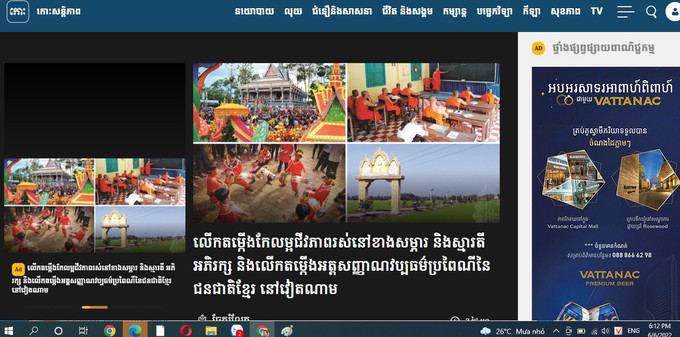 រូបថតអេក្រងអត្ថបទដែលផ្សាយលើគេហ៍ទំព៌ររបស់សារព័ត៌មានអេឡិចត្រូនិច កោះសន្តិភាព ប្រព័ន្ធផ្សព្វផ្សាយកម្ពុជាលើកឡើងពីការផ្លាស់ប្តូរជាវិជ្ជមានក្នុងជីវភាពរស់នៅរបស់ជនជាតិខ្មែរនៅ វៀតណាម ảnh 4