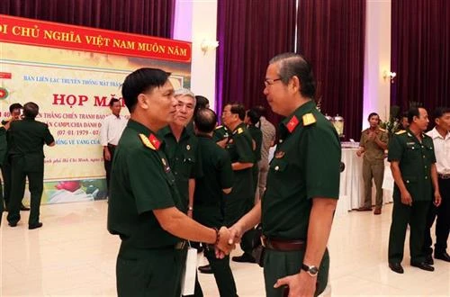 បំភ្លឺជានិច្ចប្រពៃណីដ៏ត្រចះត្រចង់របស់រណសិរ្ស ៧៧៩ - យោធភូមិភាគទី ៧