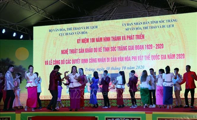 ខេត្ត សុកត្រាំង៖ រំលឹកអនុស្សាវរីយ៍ខួបគម្រប់ ១០០ ឆ្នាំនៃល្ខោនយូកេនិងប្រកាសទម្រង់បេតិកភណ្ឌវប្បធម៌អរូបីទាំងឡាយ
