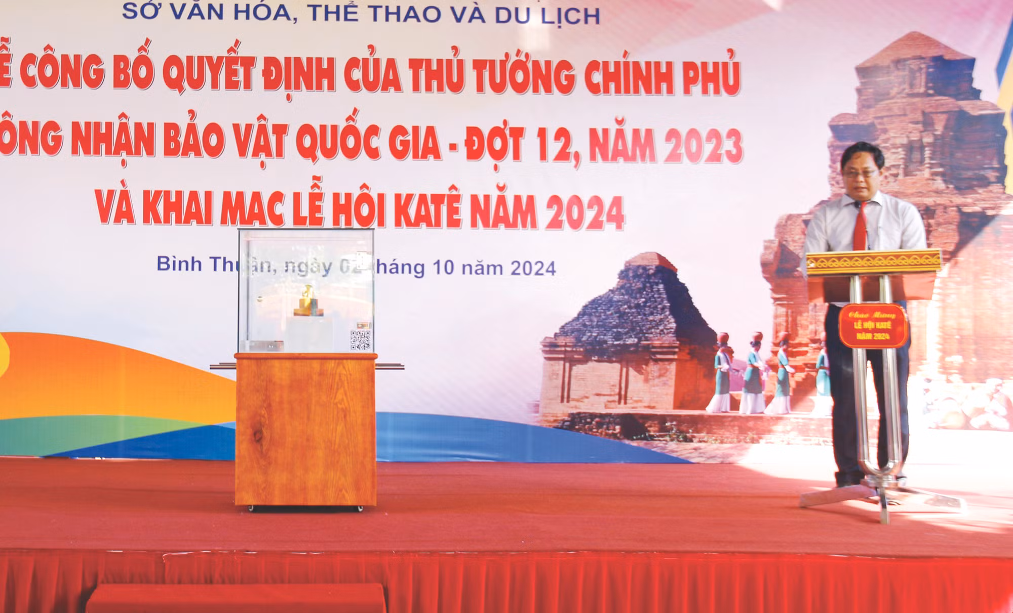 Cham 1.jpg