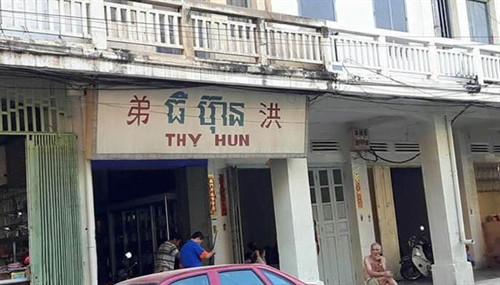 កន្លែងថតភាពយន្តមួយដែលបានស្ថាបនាឡើងវិញដើម្បីបម្រើឈុតថតខ្សែភាពយន្តនៅកម្ពុជា។ រូបថត៖កម្ពុជាថ្មី។