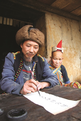 ដើមឆ្នាំថ្មី ជនជាតិ យ៉ាវក្រហមមានទម្លាប់បើកសរសេរអក្ស រសរសេរពាក្យប្រដូចបំពាក់នូវអត្ថន័យសំណាងល្អសុខក្សេមក្សាន្ត ដើមឆ្នាំថ្មី ជនជាតិ យ៉ាវក្រហមមានទម្លាប់បើកសរសេរអក្ស រសរសេរពាក្យប្រដូចបំពាក់នូវអត្ថន័យសំណាងល្អសុខក្សេមក្សាន្ត