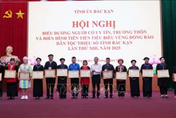 ការប្រគល់ជូនប័ណ្ណសរសើរអ្នកមានកិត្យានុភាព មេភូមិ និងគំរូឆ្នើមតំបន់បងប្អូនជនជាតិភាគតិច