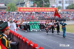 ផែននារីកងសេនាជនបណ្តាជនជាតិ តីបាក់ (ភូមិភាគ ពាយ័ព្យ)